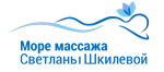 Массаж в Сочи от Светланы Шкилевой / Школа массажа | Авторский массаж в Сочи от Светланы Шкилевой / Школа массажа